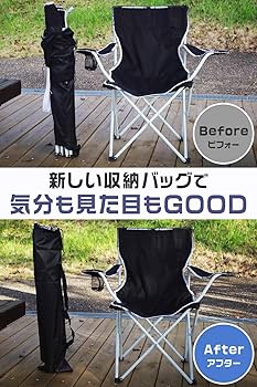 アウトドアチェア用バッグ 赤・青・迷彩 アウトドアチェア用バッグ 赤・青・迷彩 アウトドアチェア用